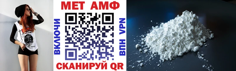 shop состав  Реутов  АМФ 98% 