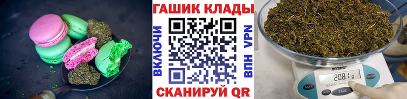 Cannafood конопля Реутов
