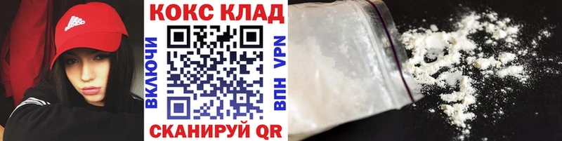 где купить наркотик  Реутов  Кокаин 97% 