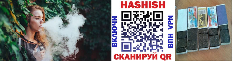 Гашиш хэш цены наркотик hydra ТОР Реутов
