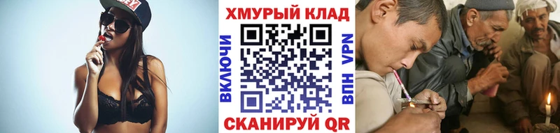 Героин Heroin  Реутов 