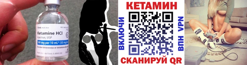 КЕТАМИН ketamine  omg онион  Реутов 