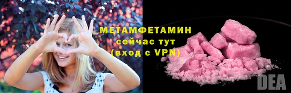 скорость mdpv Беломорск