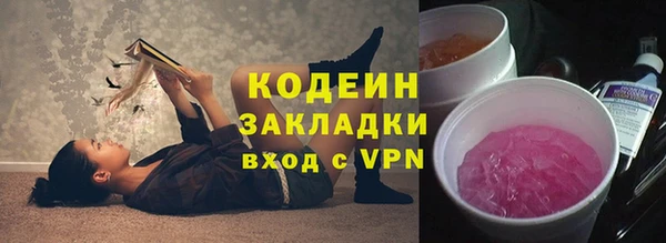 скорость mdpv Беломорск