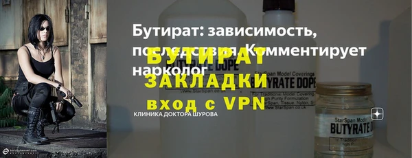 скорость mdpv Беломорск
