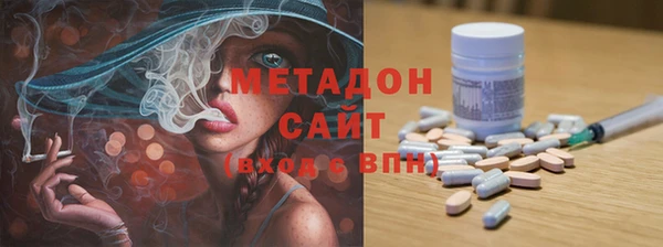 скорость mdpv Беломорск