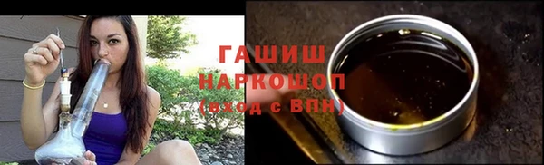 марки lsd Белокуриха