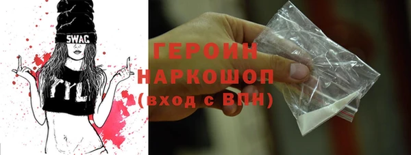 марки lsd Белокуриха