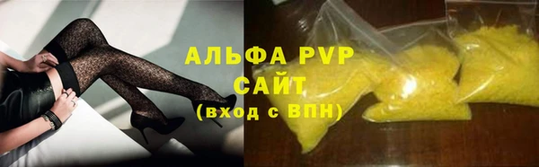 марки lsd Белокуриха