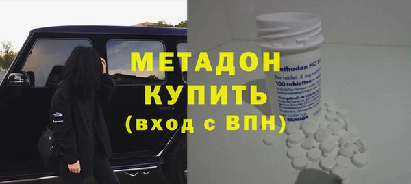 марки lsd Белокуриха