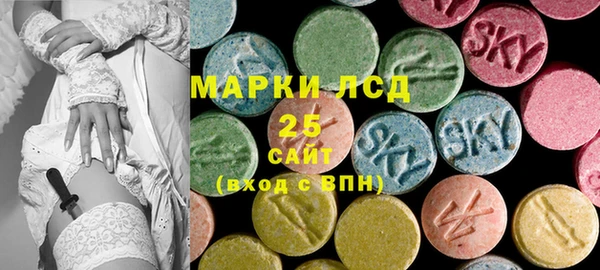 марки lsd Белокуриха