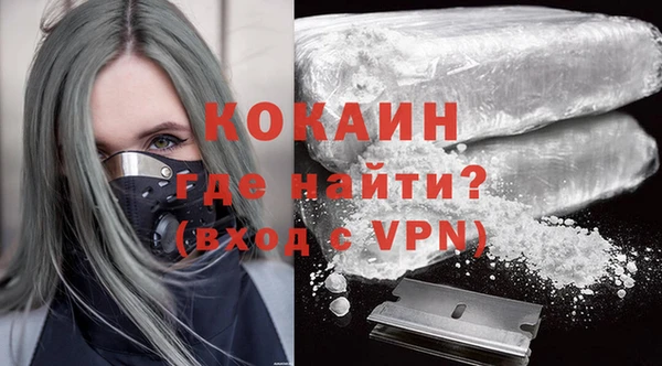 скорость mdpv Беломорск