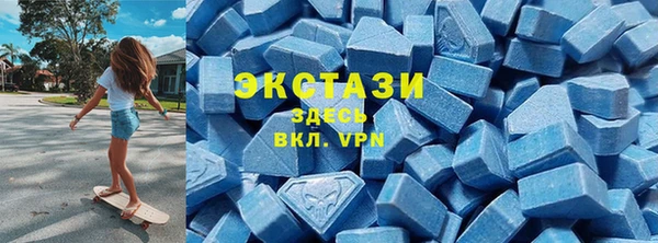 марки lsd Белокуриха