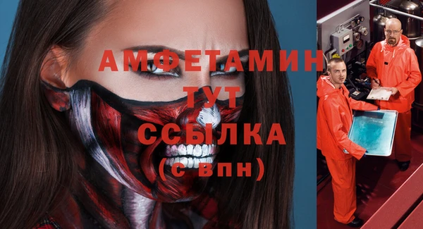 марки lsd Белокуриха
