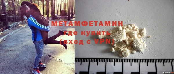 марки lsd Белокуриха