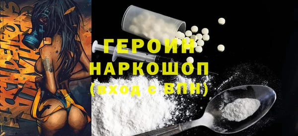 марки lsd Белокуриха