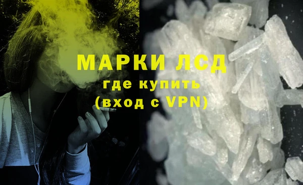 марки lsd Белокуриха