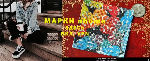 марки lsd Белокуриха
