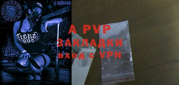 a pvp Белоозёрский
