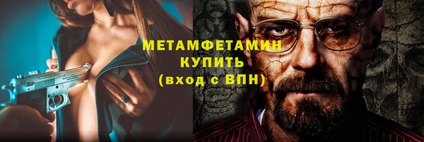 марки lsd Белокуриха