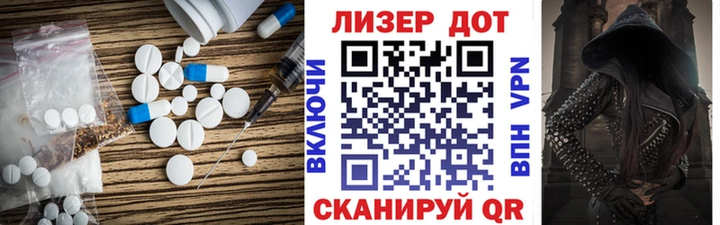 наркошоп  Реутов  ЛСД экстази ecstasy 