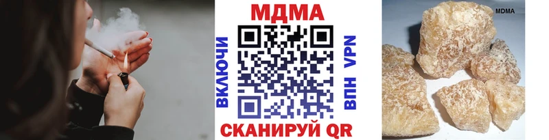где купить наркотик  Реутов  MEGA   МДМА кристаллы 