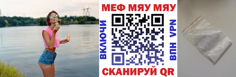 купить наркоту  blacksprut   Мефедрон кристаллы  Реутов 