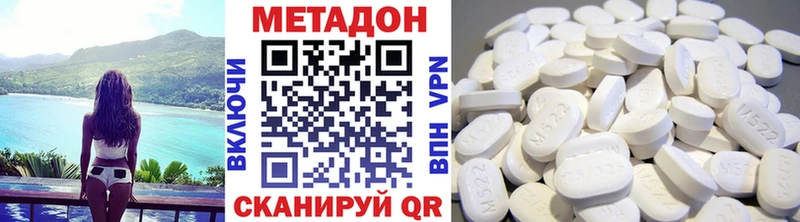 Метадон мёд  где купить наркоту  Реутов 