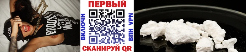 МЕТАМФЕТАМИН Methamphetamine Реутов