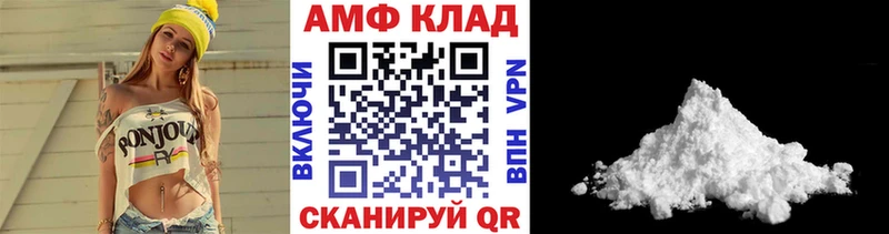 блэк спрут вход  Реутов  Метамфетамин витя 