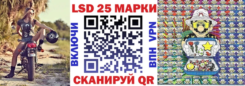 купить наркоту  Реутов  Марки N-bome 1,5мг 