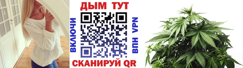 mega ТОР  Реутов  МАРИХУАНА Ganja 